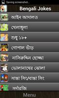 Bengali jokes capture d'écran 1