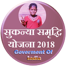 Sukanya Samriddhi Yojana 2018-APK