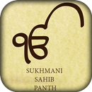 Sukhmani Sahib Panth APK