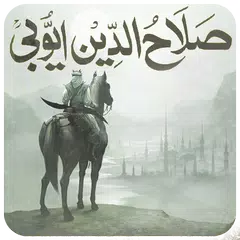 Sultan Salahuddin Ayubi APK download