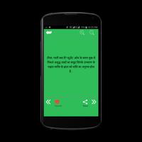 Hindi SMS 2017 تصوير الشاشة 3