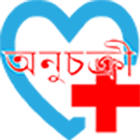 Onuchokri Blood আইকন