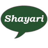 Shayari for WhatsApp आइकन