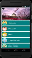 Learn Japanese Free plakat