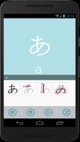 Learn Japanese Free screenshot 1