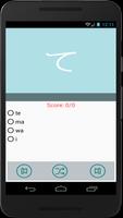 Learn Japanese Free screenshot 2