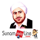 Sunam Help Line icon