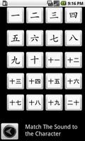 Cantonese Numbers تصوير الشاشة 2