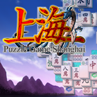 Mahjong Shanghai آئیکن