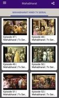 Mahabharat TV Serial スクリーンショット 3