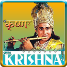 Shri Krishna TV Serial आइकन