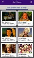 Shri Krishna TV Serial 海報