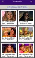 Shri Krishna TV Serial скриншот 2