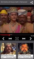 Shri Krishna TV Serial स्क्रीनशॉट 3