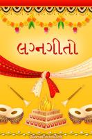 Gujarati Marriage Song Lyrics poster