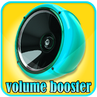super high volume booster super loud آئیکن
