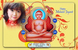 Mahavir Jayanti Photo Frames poster