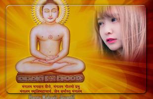 Mahavir Jayanti Photo Frames screenshot 2