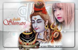 Maha Shivaratri Photo Frames capture d'écran 1