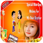 Bhai Dooj Photo Frames アイコン