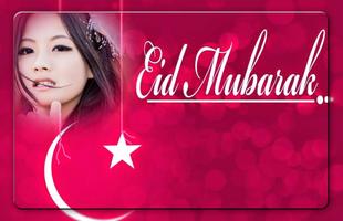 Eid Photo Frames capture d'écran 3