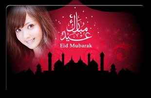 Eid Photo Frames 截圖 1