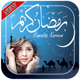 Ramadan Photo Frames icon