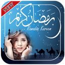 Ramadan Photo Frames APK