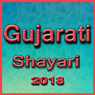 Gujarati Shayari 2018 biểu tượng