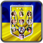 Ukrain Flag Lock Screen icône