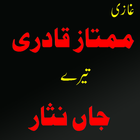 Mumtaz Qadri teray Jan-Nisar simgesi