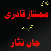 Mumtaz Qadri teray Jan-Nisar الملصق