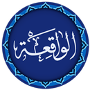 APK Surah Al Waaqiah