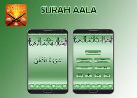 Surah Aala-poster
