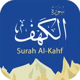 Surah Al Kahfi