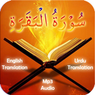 Surah Baqarah icon