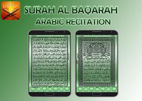 Surah Baqarah ảnh chụp màn hình 1