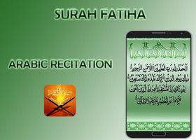 Surah Fatiha स्क्रीनशॉट 1