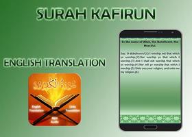 Surah Kafirun Screenshot 3