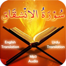 Surah Inshiqaq APK