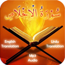 Surah Ikhlas APK