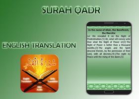 Surah Qadr স্ক্রিনশট 3