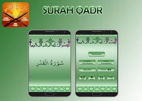 Surah Qadr পোস্টার