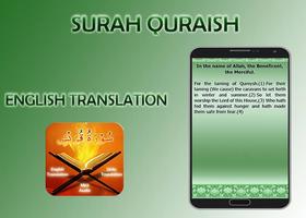 Surah Quraysh स्क्रीनशॉट 3