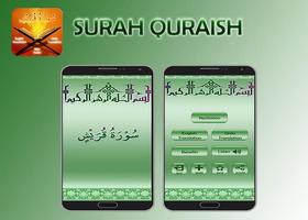 Surah Quraysh पोस्टर