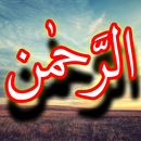 Surah Rahman + Urdu (Offline) APK