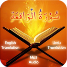 Surah Waqaya أيقونة