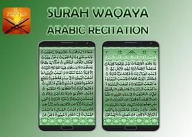 Surah Waqaya تصوير الشاشة 1