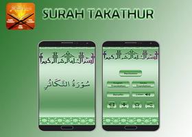 Surah Takathur poster