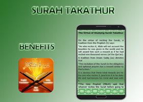 Surah Takathur screenshot 2